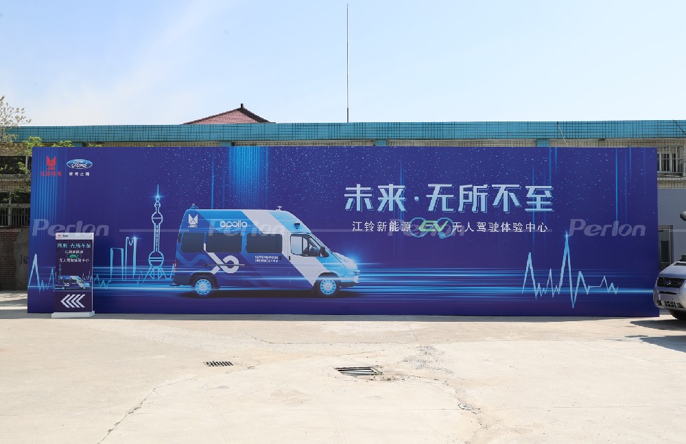 江鈴無人試駕發布會