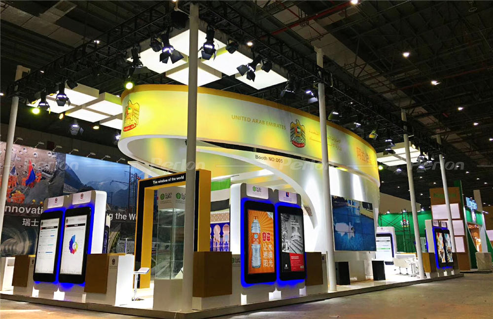 阿聯酋國家館-展臺設計搭建