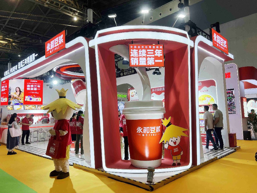 永和豆?jié){-展臺設計搭建