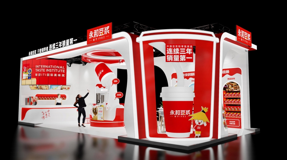 永和豆?jié){-展臺設計搭建