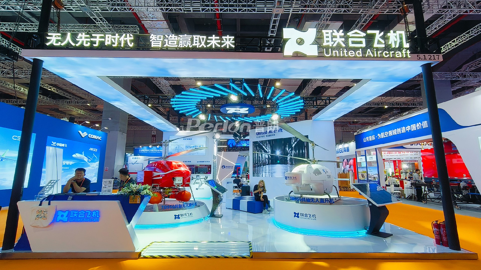 1763971197710254.jpg 展臺(tái)設(shè)計(jì)搭建.jpg